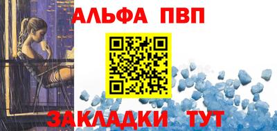 меф VHQ Балашиха