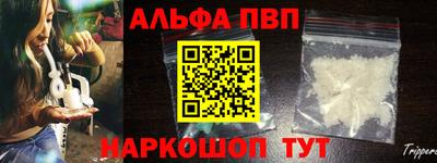 PSILOCYBIN Балашиха