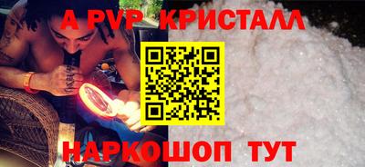 меф VHQ Балашиха