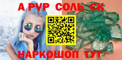 бошки Балаково