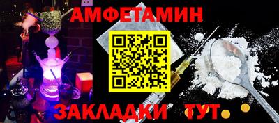 гидропоника Беслан