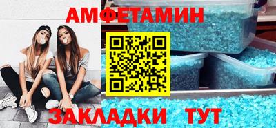 mdpv Балаково
