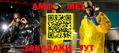 mdpv Балаково