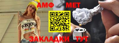 меф VHQ Балашиха