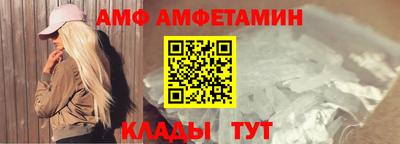 бошки Балаково