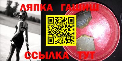 эйфоретик Балахна