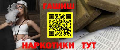 гашиш Берёзовский