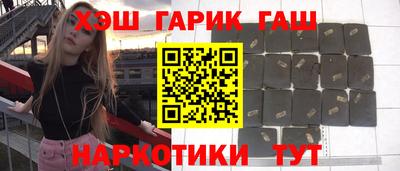 бошки Балаково