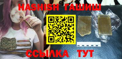 бошки Балаково