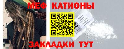 меф VHQ Балашиха