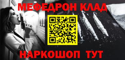 эйфоретик Балахна