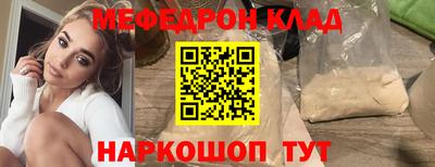 эйфоретик Балахна