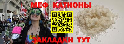 эйфоретик Балахна
