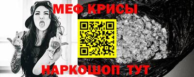 меф VHQ Балашиха