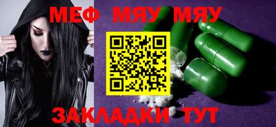 PSILOCYBIN Балашиха