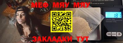 бошки Балаково