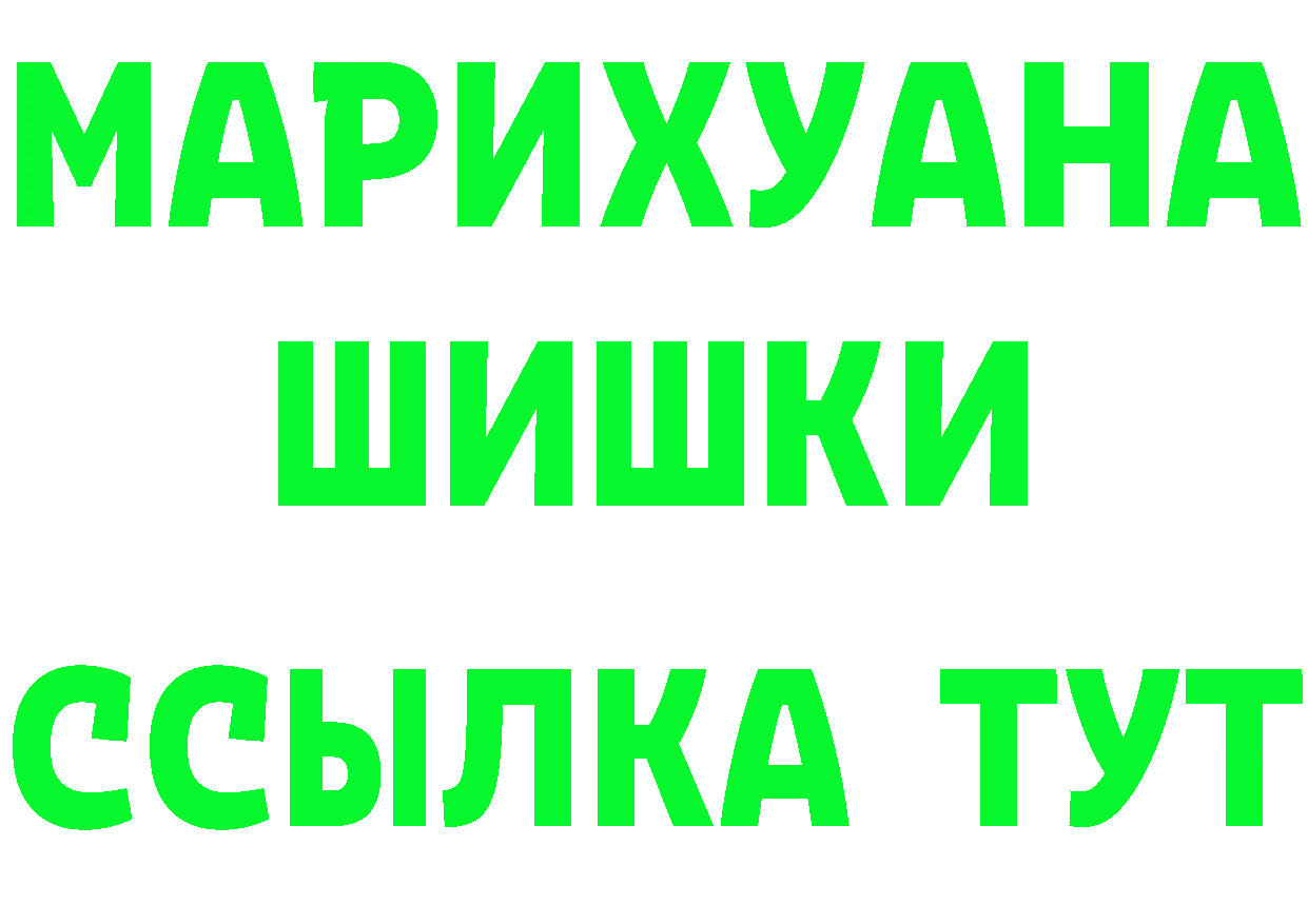 Cocaine VHQ ТОР даркнет ссылка на мегу Богородск