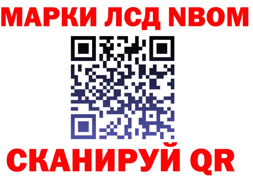 ГЕРОИН VHQ вход shop mega Богородск