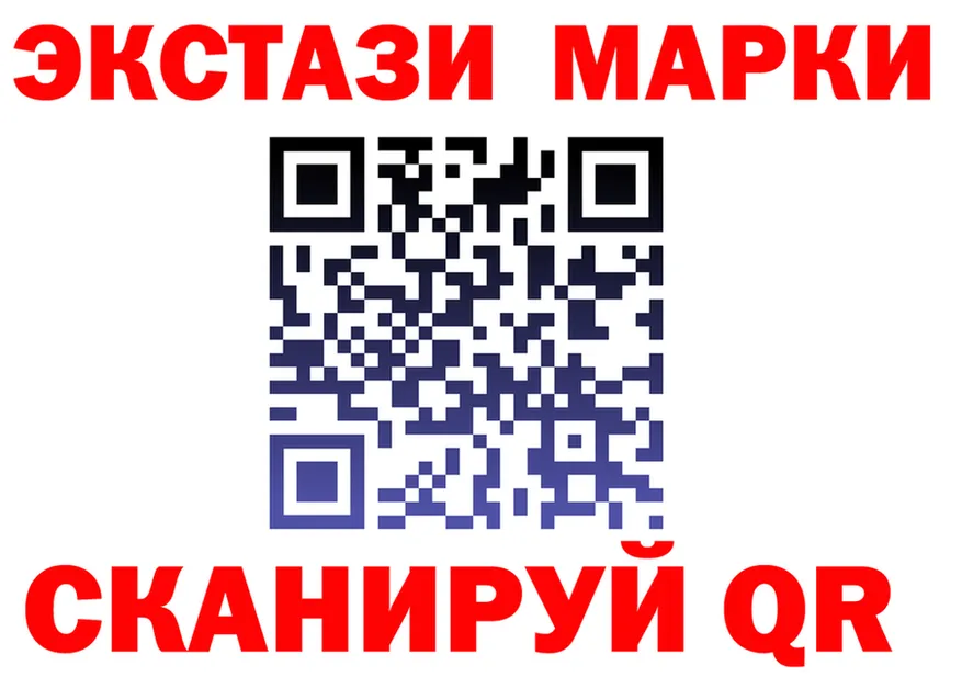 ГАШИШ Изолятор как войти это МЕГА Богородск