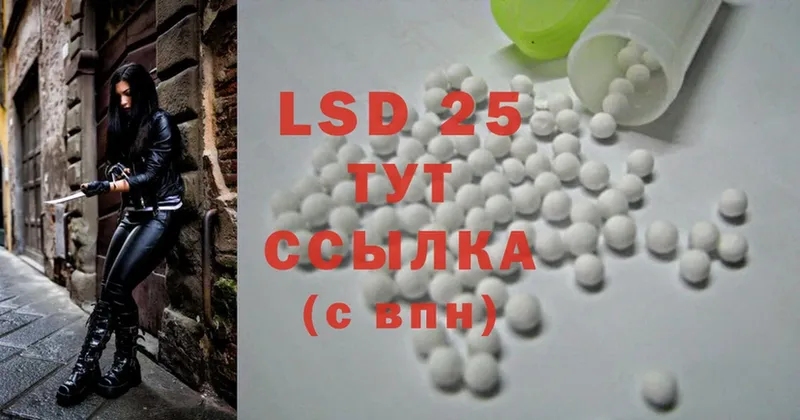 LSD-25 экстази ecstasy  ОМГ ОМГ вход  Богородск 