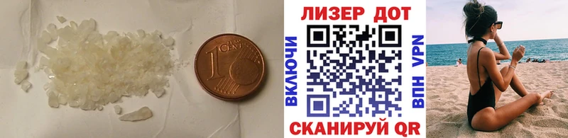 LSD-25 экстази ecstasy  Богородск 
