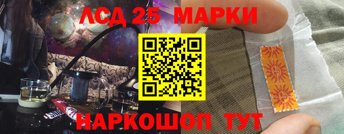 LSD-25 экстази  Лсд 25 экстази ecstasy  Вход с VPN  Лсд 25 экстази кислота  Богородск 