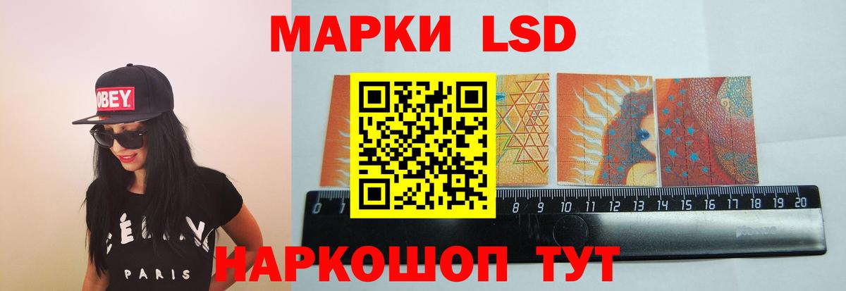 LSD-25 экстази ecstasy  Лсд 25 экстази  ЛСД экстази кислота  Богородск 