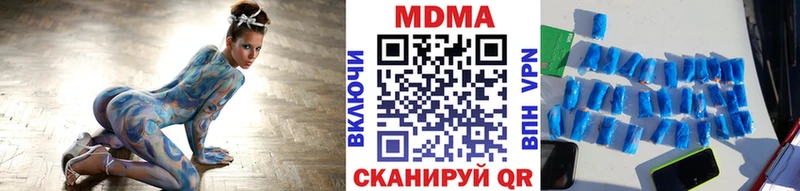 МДМА кристаллы Богородск