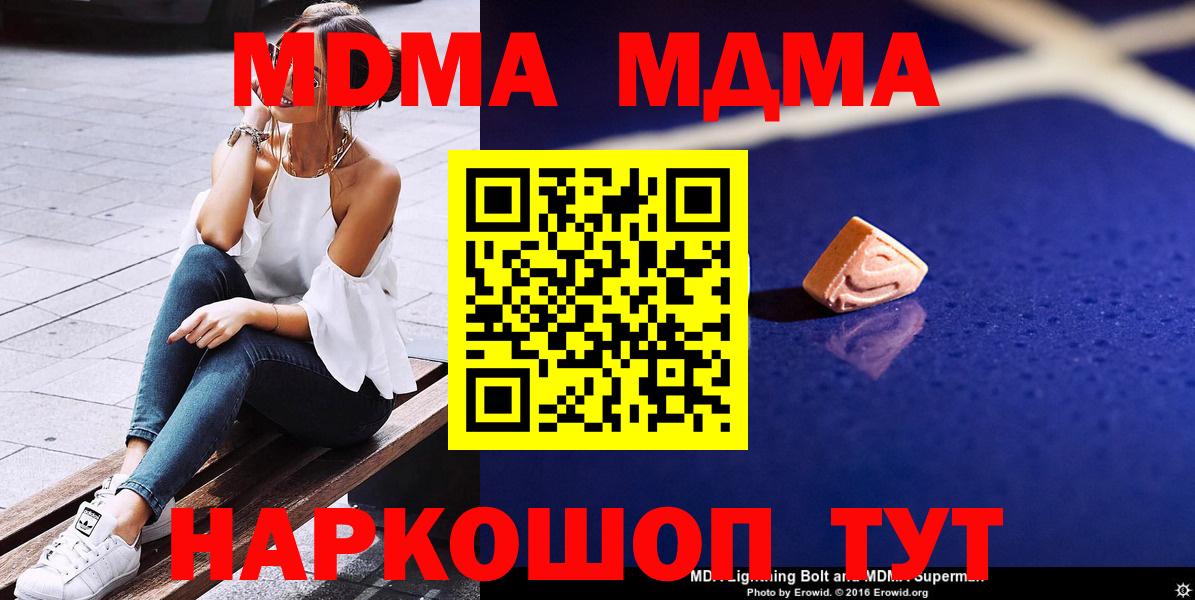 Богородск  Вход с VPN  Канабис  COCAIN  Экстази  МЕФ кристаллы  ГАШ 