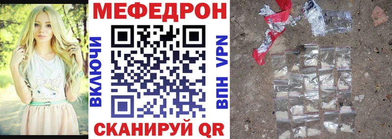 OMG ТОР  Богородск  Мефедрон мяу мяу 