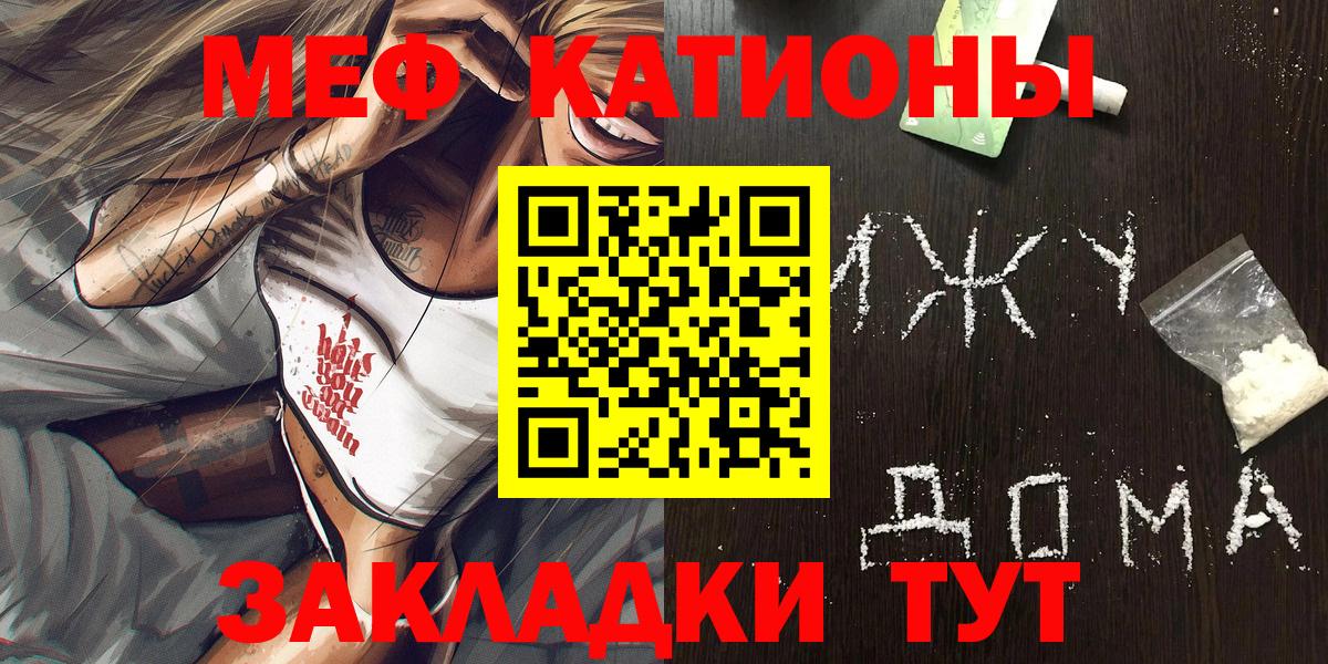 МДМА Богородск