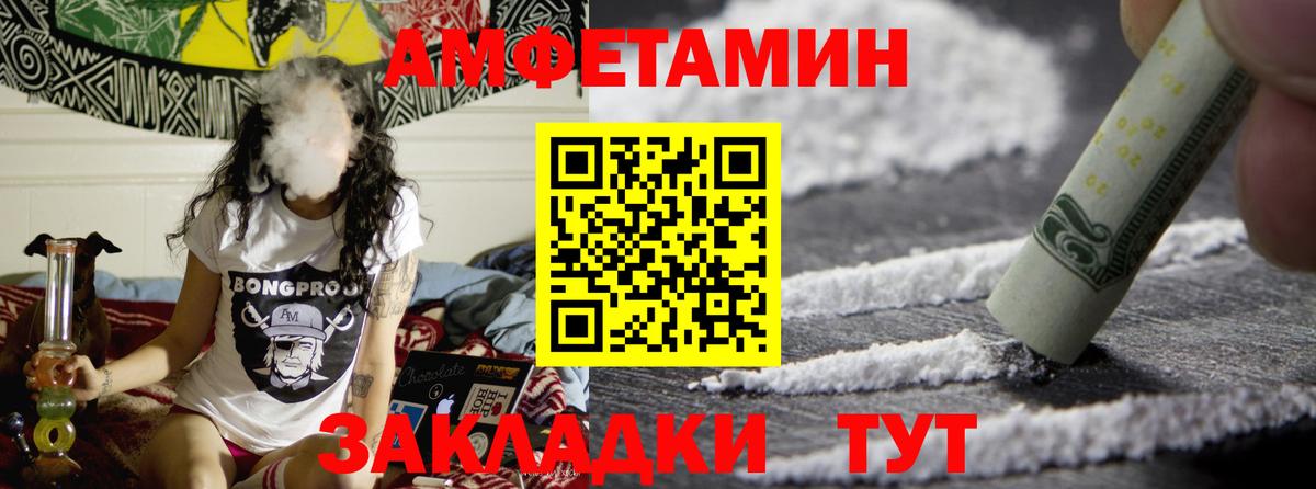 Первитин винт Богородск