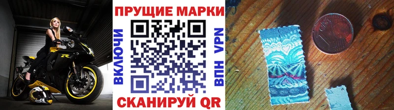 Наркотические марки 1500мкг  Богородск 