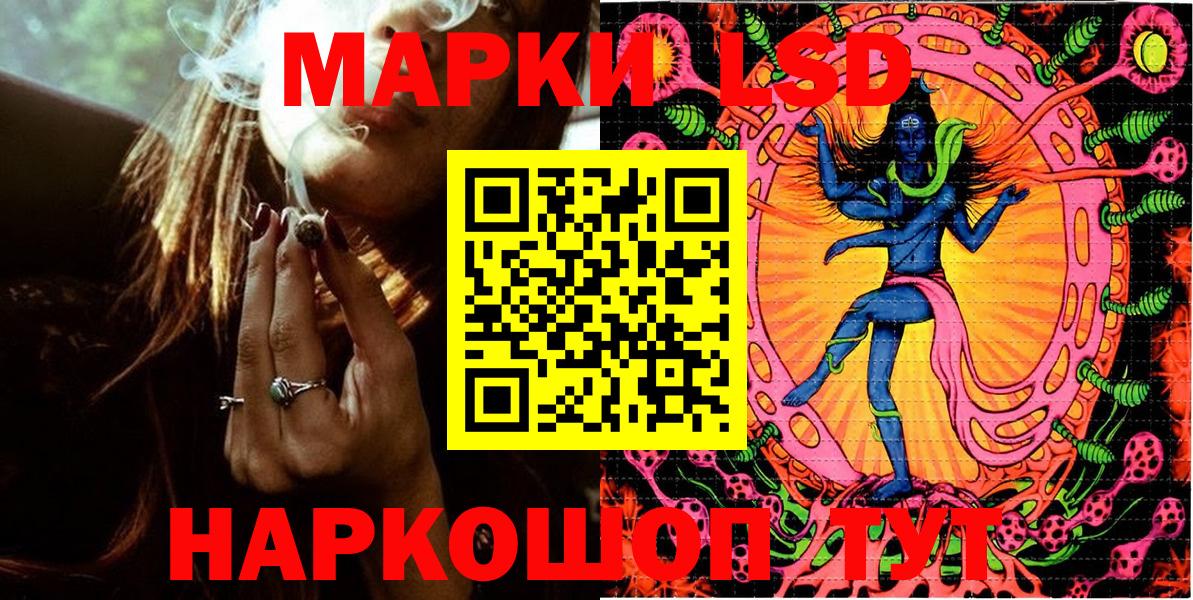 Марки NBOMe  Вход с VPN  Богородск  Марки N-bome 1,8мг 