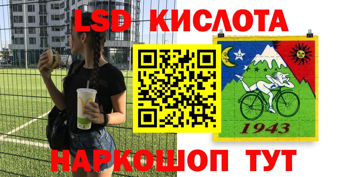 Марки NBOMe 1500мкг Богородск