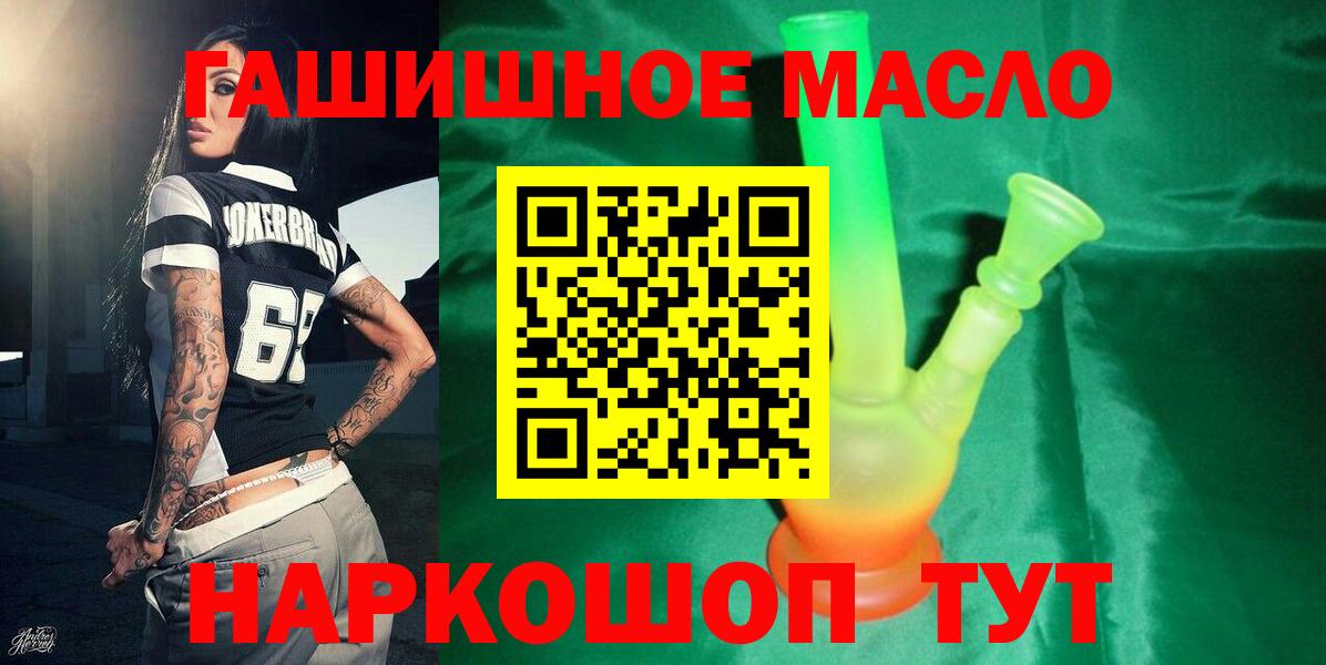 ТГК вейп Богородск