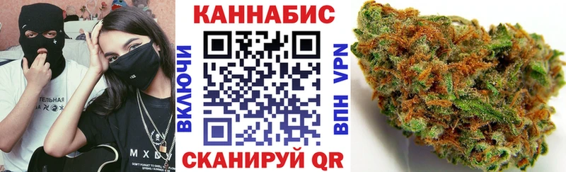 Бошки марихуана гибрид Богородск