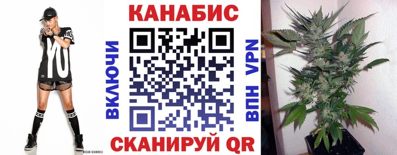 МАРИХУАНА OG Kush  Богородск 