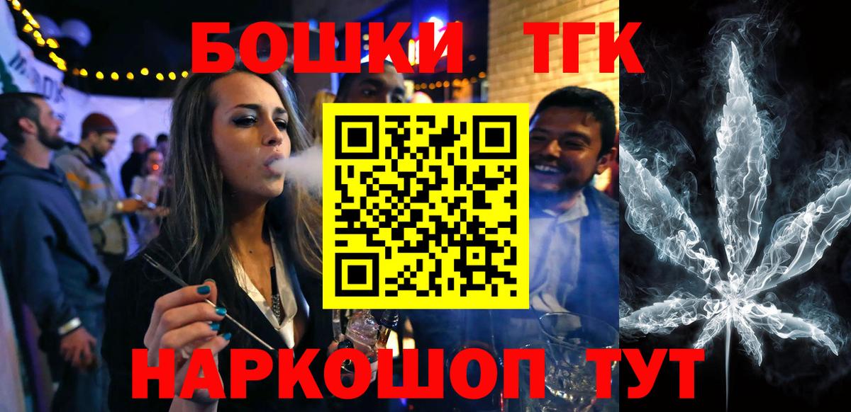 Бошки марихуана SATIVA & INDICA  Богородск  Бошки марихуана план  Конопля THC 21%  Шишки марихуана SATIVA & INDICA 