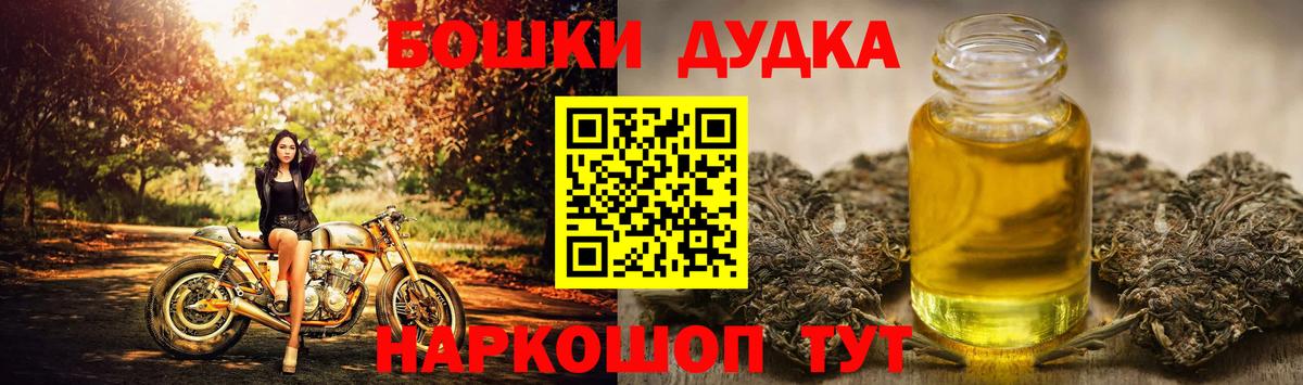 МАРИХУАНА White Widow Богородск