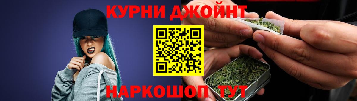 Бошки марихуана THC 21% Богородск