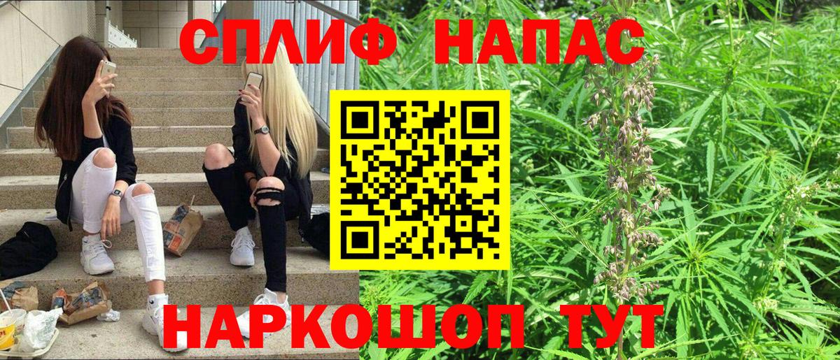 МАРИХУАНА OG Kush  Шишки марихуана THC 21%  Богородск  Шишки марихуана Ganja  Вход с VPN 